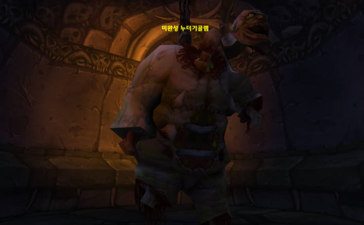 월드 오브 워크래프트: 포에버 World of Warcraft: Forever