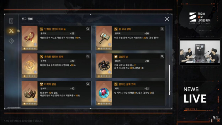 카오스 제로 나이트메어