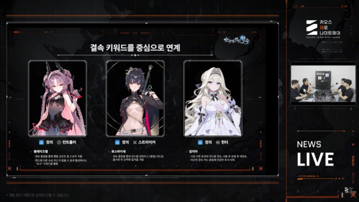 카오스 제로 나이트메어