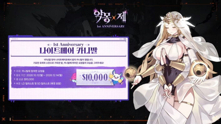 카오스 제로 나이트메어