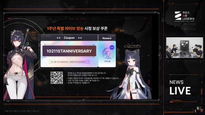 카오스 제로 나이트메어