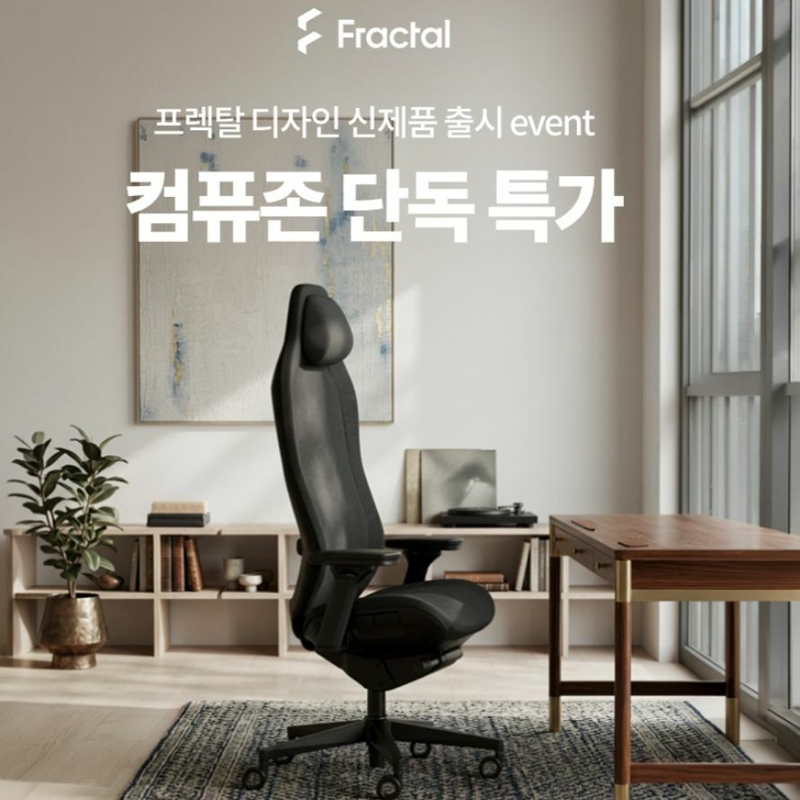 서린씨앤아이, Refine 2 출시 기념 행사