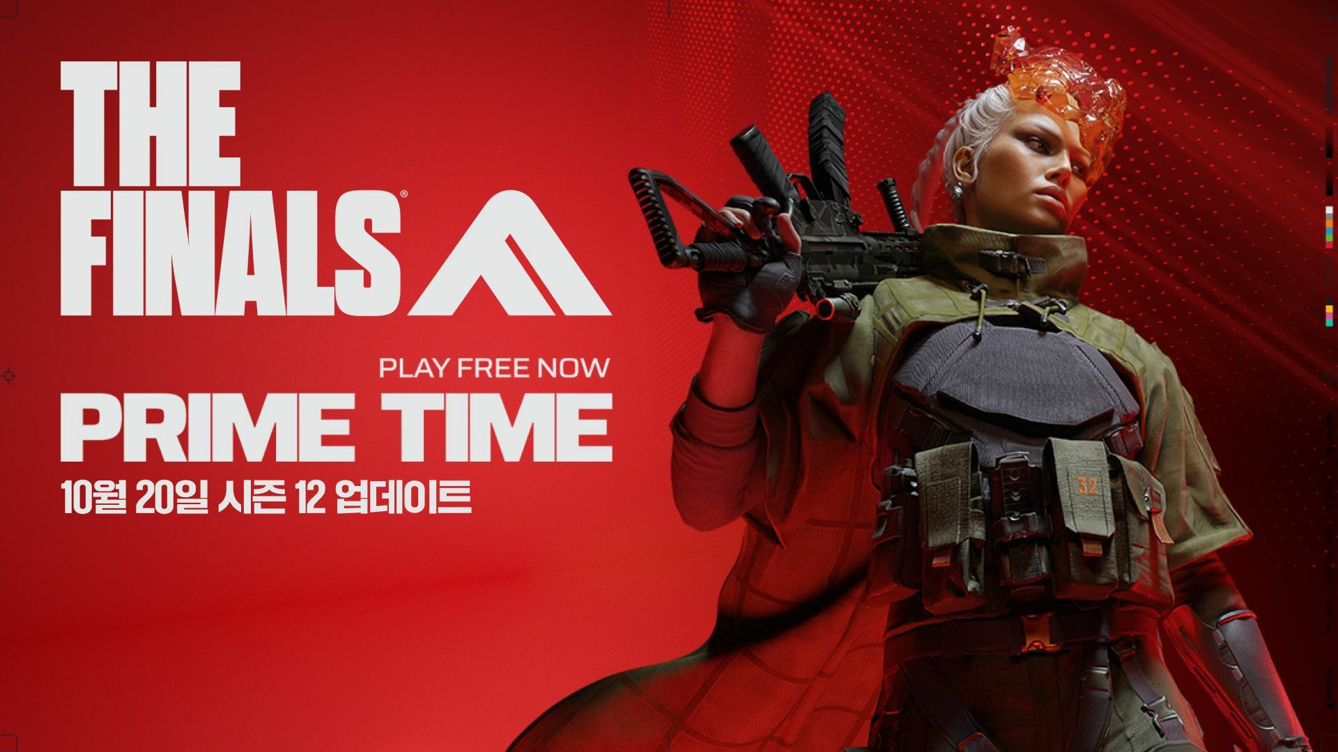 더 파이널스 시즌12, 첫 개인전 모드 추가