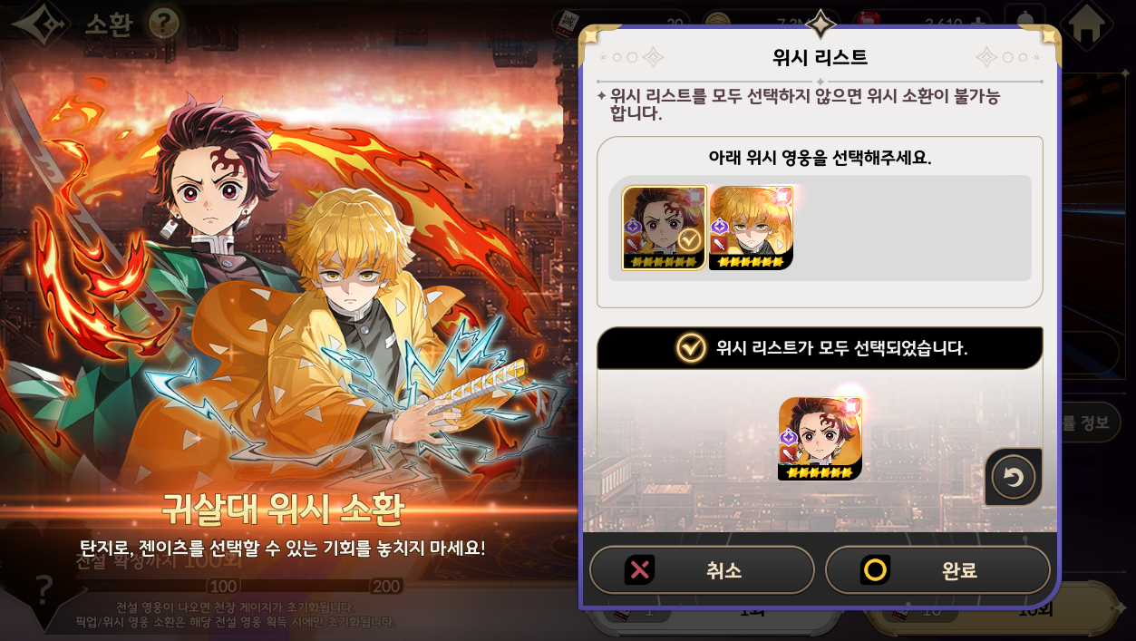 세븐나이츠 리버스 Seven Knights Re:Birth