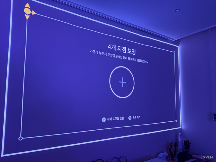19cm로 만드는 100인치 대화면, 엑스지미 '미라 프로'