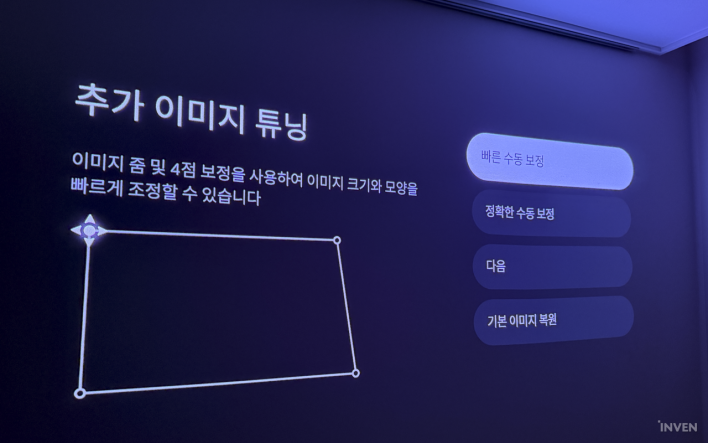 19cm로 만드는 100인치 대화면, 엑스지미 '미라 프로'