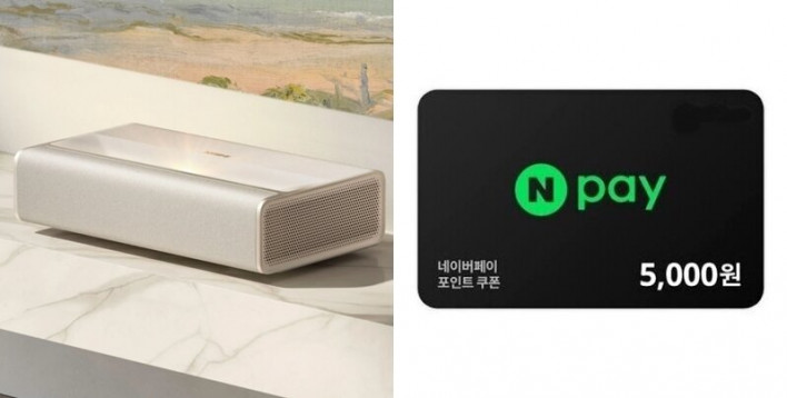 "빔프로젝터 맞아?" 가볍고 세련된, 그리고 강력한 '엑스지미 엘핀 플립 4K'