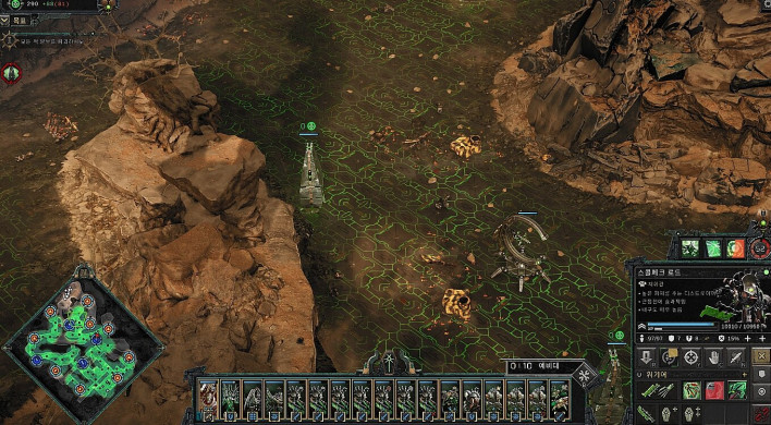 워해머 40,000: 던 오브 워 4 Warhammer 40,000: Dawn of War 4
