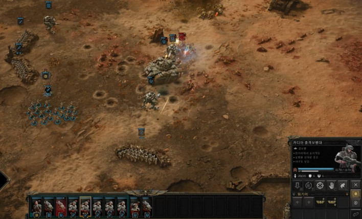 워해머 40,000: 던 오브 워 4 Warhammer 40,000: Dawn of War 4