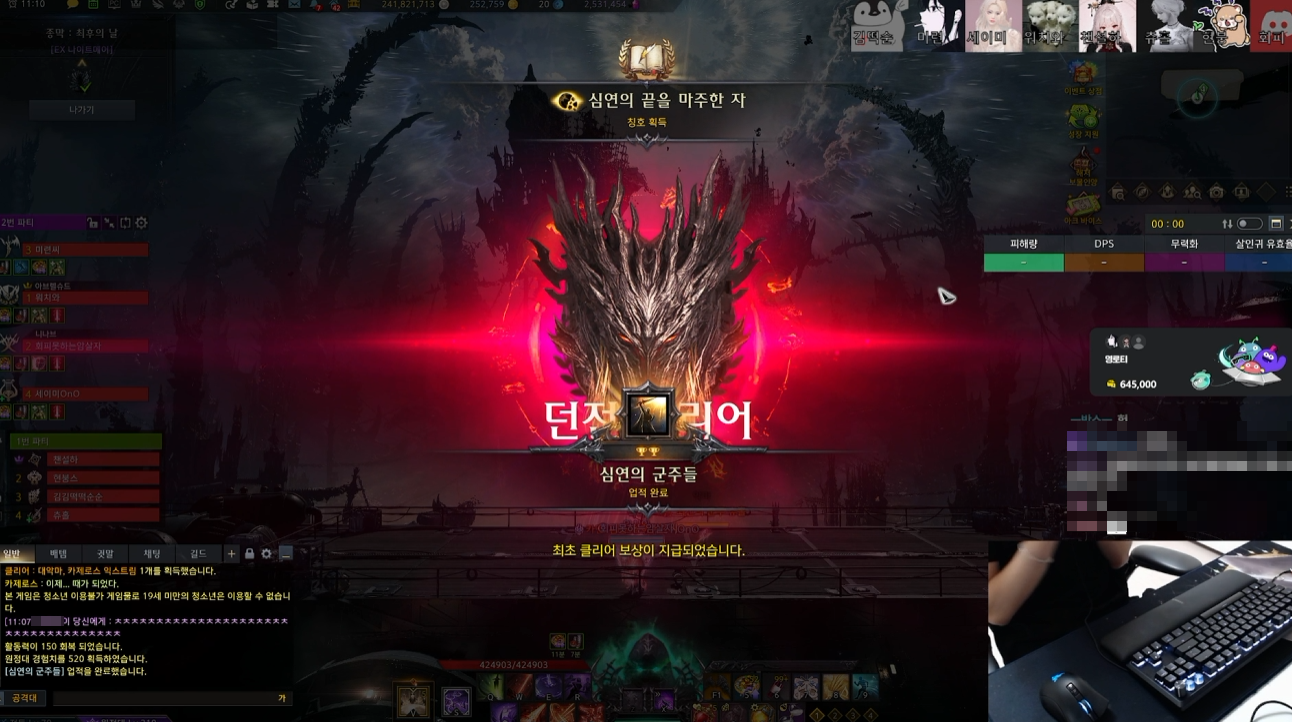 로스트아크 LostARK