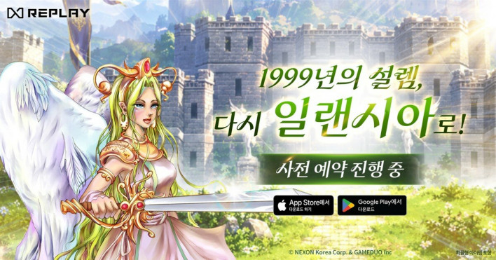 일랜시아 모바일 Elancia mobile