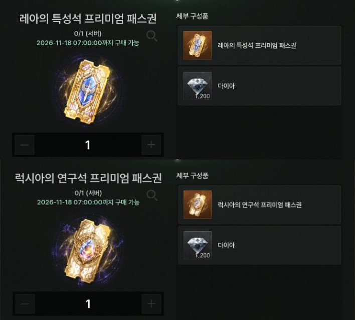 솔: 인챈트 SOL: enchant