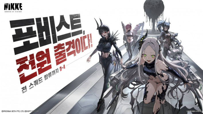 이제는 함께 싸우는 네 짐승. 포비스트에게도 반드시 지키고 싶은 존재가 있습니다