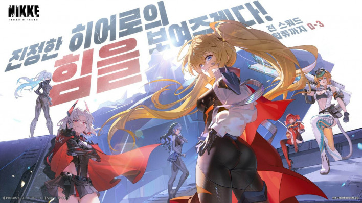 4주년 D-3 공식 일러스트 속 메티스와 아크레인저