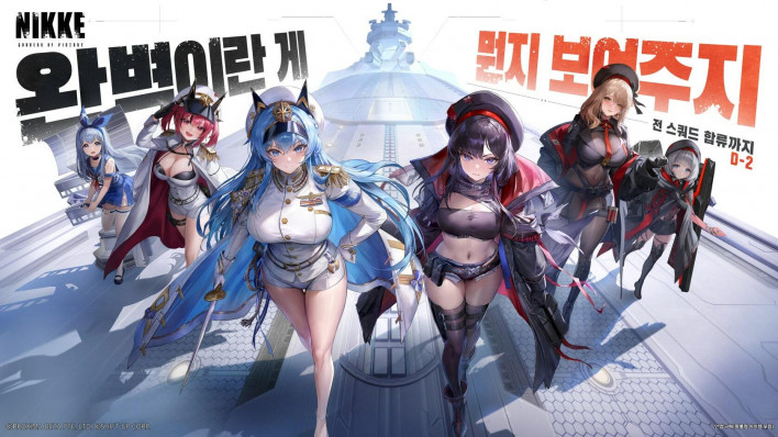 4주년 D-2 공식 일러스트 속 이지스와 앱솔루트