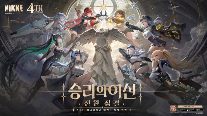 4주년 공식 키 비주얼 속 카운터스와 동료들. 각자의 싸움을 거쳐, 이제 퀸을 향해 모이고 있습니다