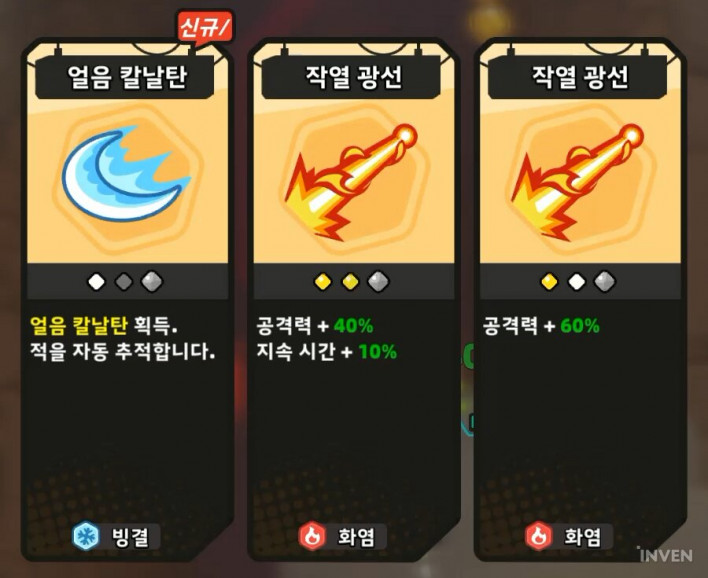 탕탕 에이스 Survivor: Ace