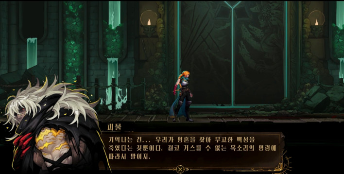 캐슬바니아: 벨몬트의 저주 Castlevania: Belmont’s Curse