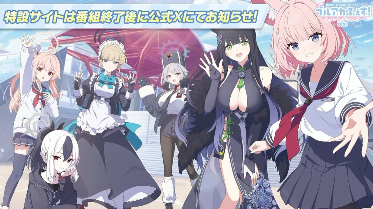 Nexon to Service Japanese Server for 'Blue Archive' Starting 2027 - Inven  Global