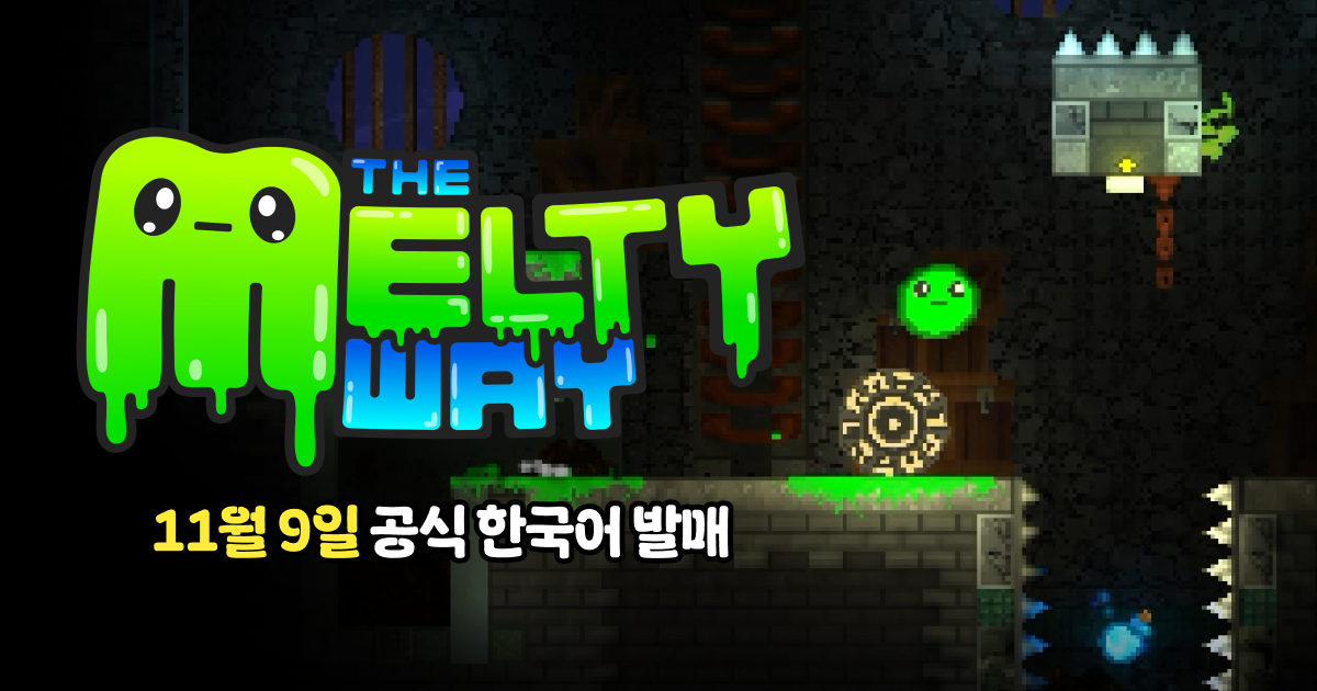 The Melty Way sumará soporte en coreano el 9 de noviembre