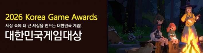Korea Game Awards 2026: 12 juegos compiten por el premio principal
