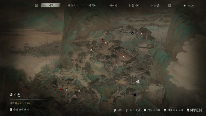 팬텀 블레이드 제로 Phantom Blade Zero