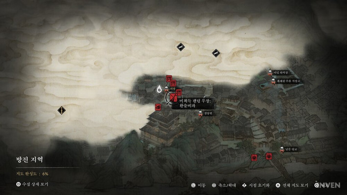 팬텀 블레이드 제로 Phantom Blade Zero