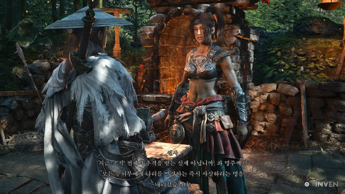 팬텀 블레이드 제로 Phantom Blade Zero