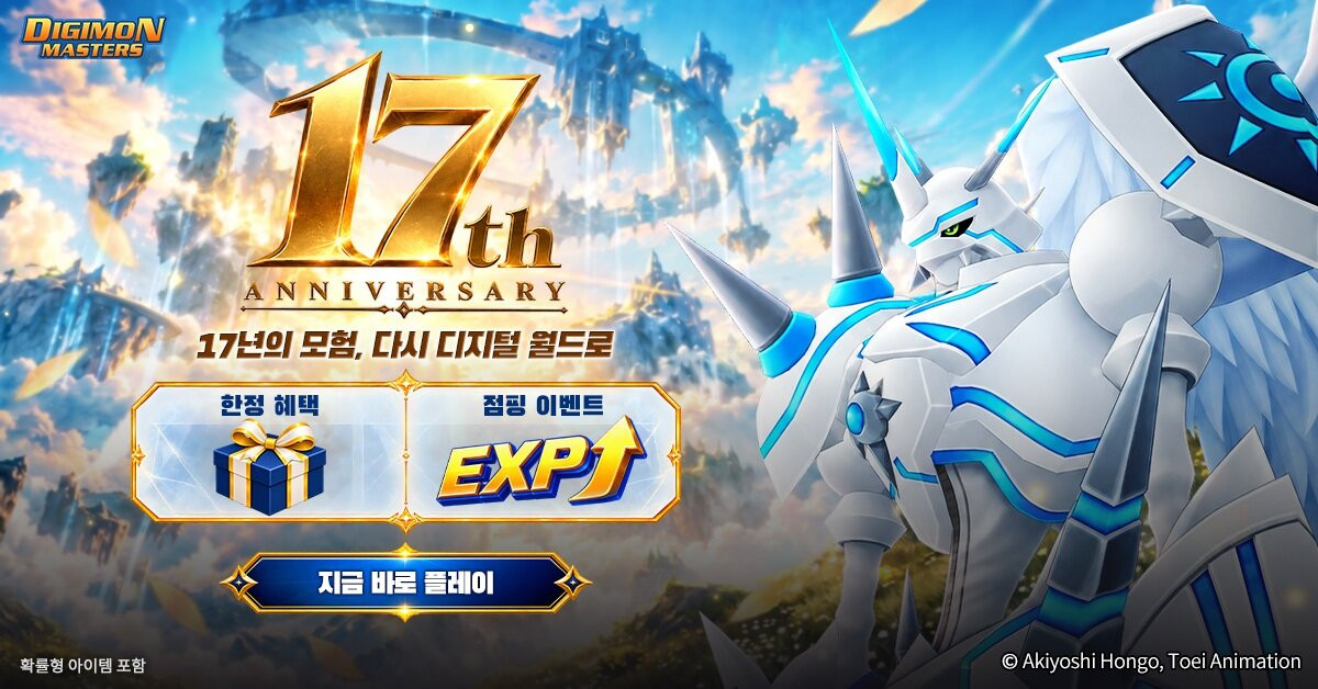 Digimon Masters celebra sus 17 años con eventos de ayuda para jugadores
