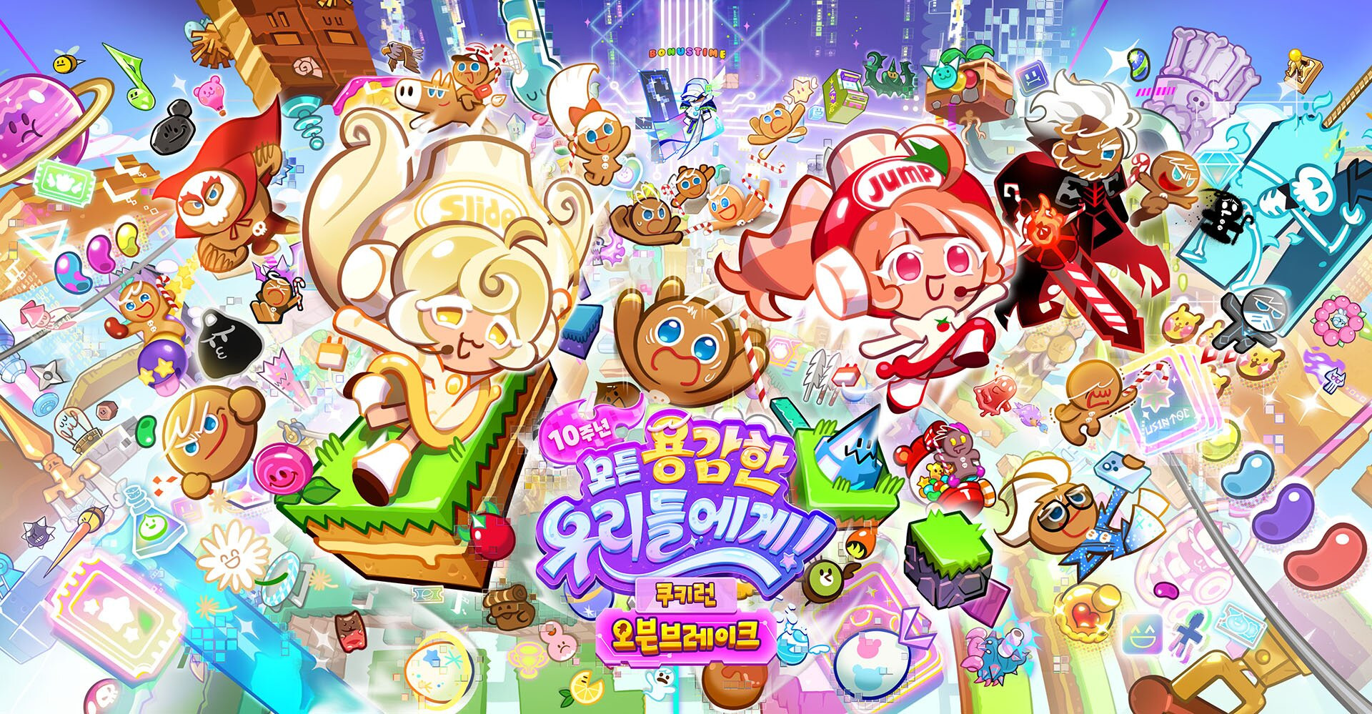 Cookie Run: OvenBreak cumple 10 años con 54 millones de jugadores