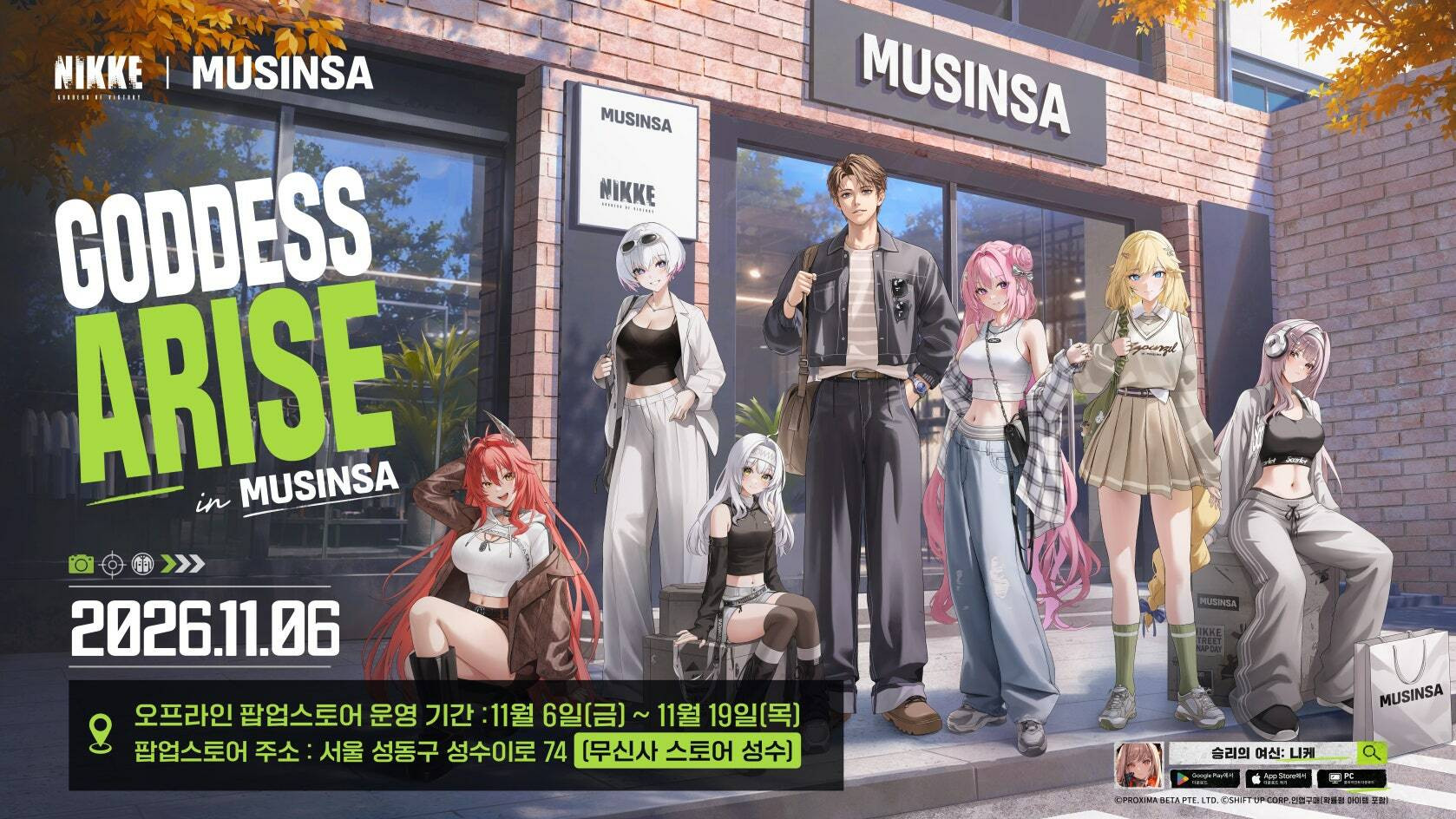 Nikke abre un pop-up con Musinsa en Seongsu por su cuarto aniversario