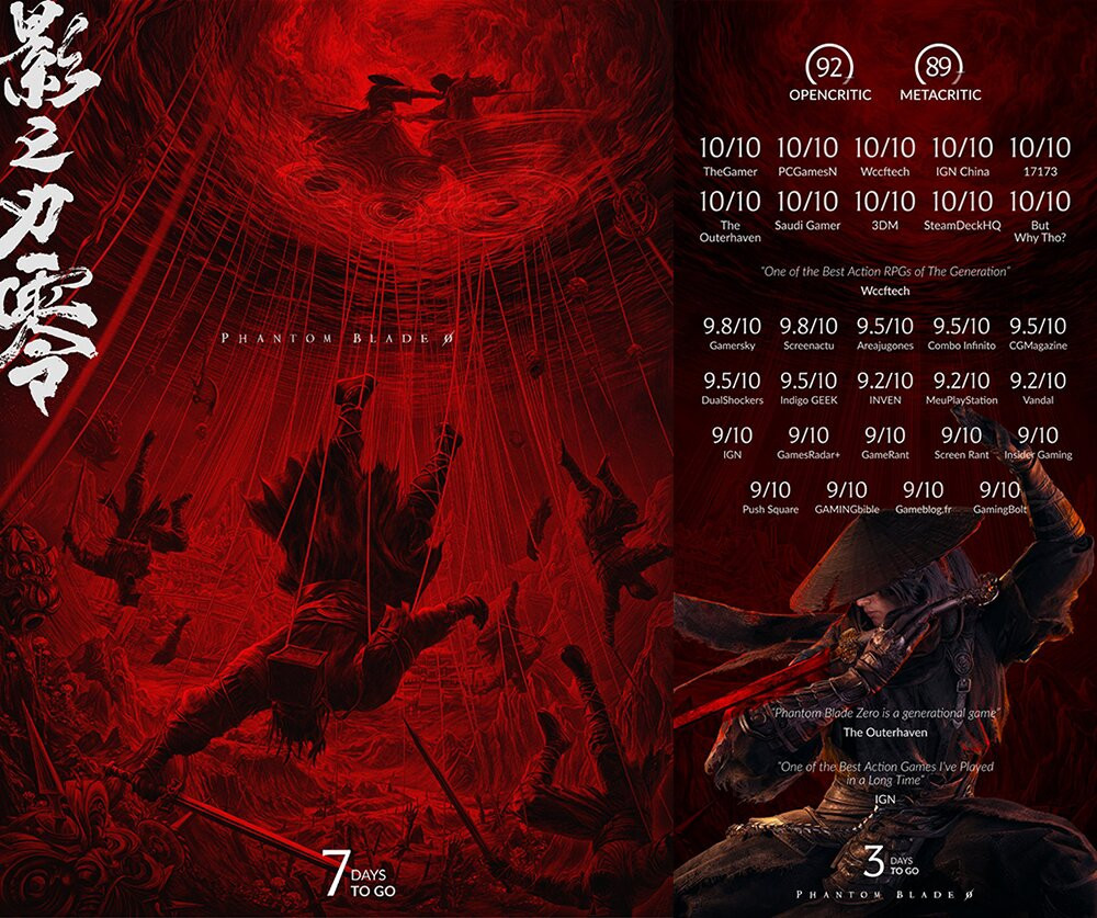 팬텀 블레이드 제로 Phantom Blade Zero