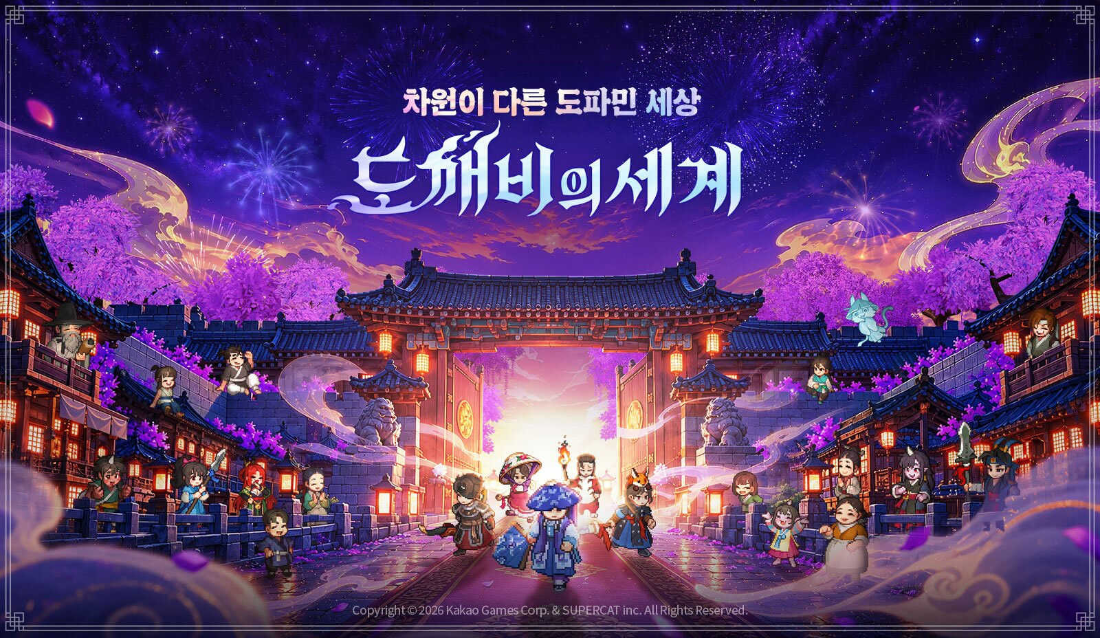 World of Dokkaebi presentó su hoja de ruta de actualizaciones hasta enero de 2027