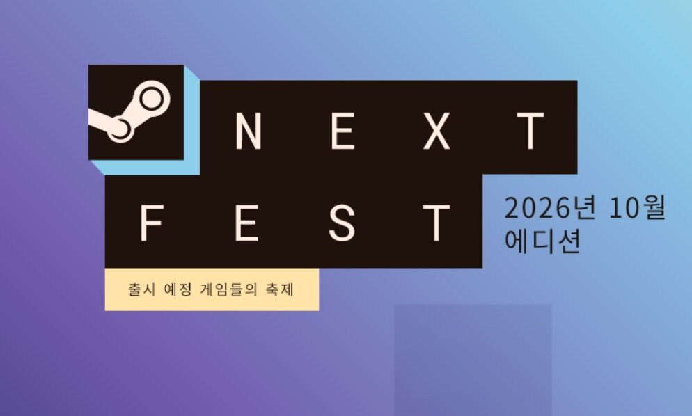 스팀 넥스트 페스트 인기 데모 TOP 50 공개…1위는 '워스트 클래스 에버'