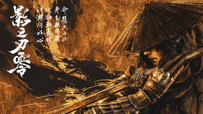 Phantom Blade Zero abrió la predescarga a dos días del lanzamiento