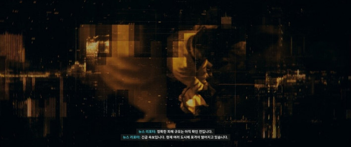 콜 오브 듀티: 모던 워페어 사 Call of Duty Modern Warfare 4
