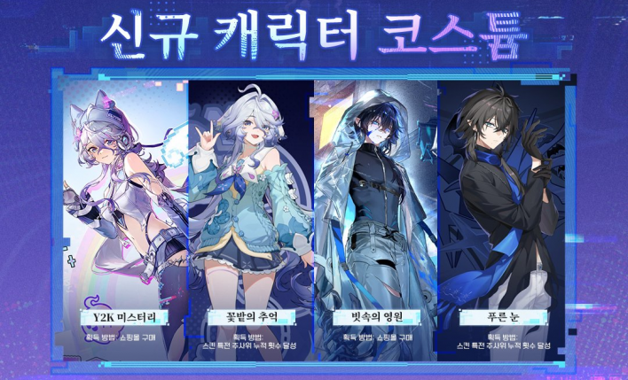 이환 Neverness to Everness