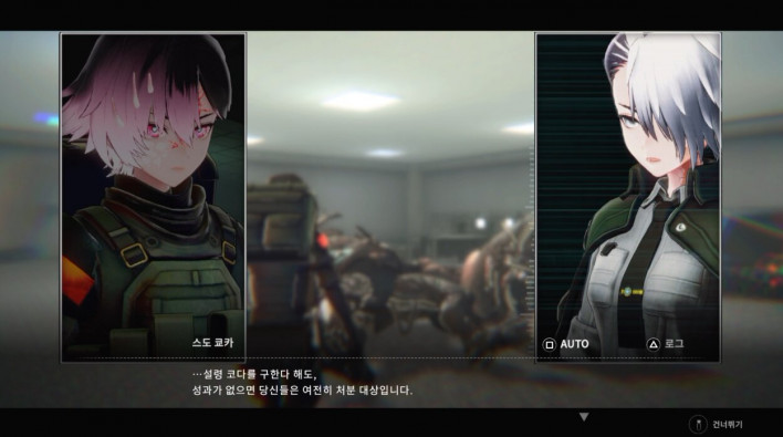 아노말리스 ANOMALITH