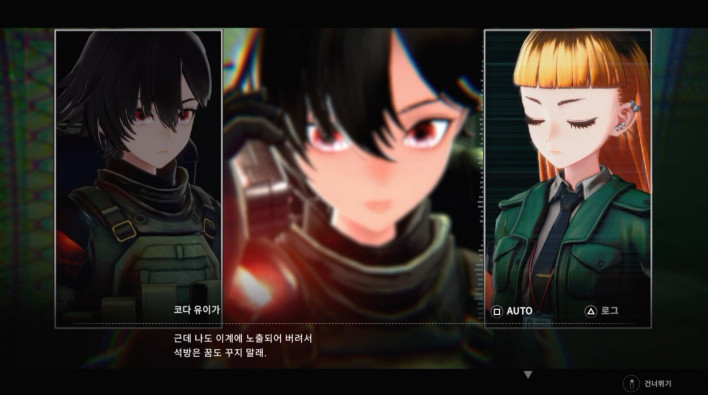 아노말리스 ANOMALITH
