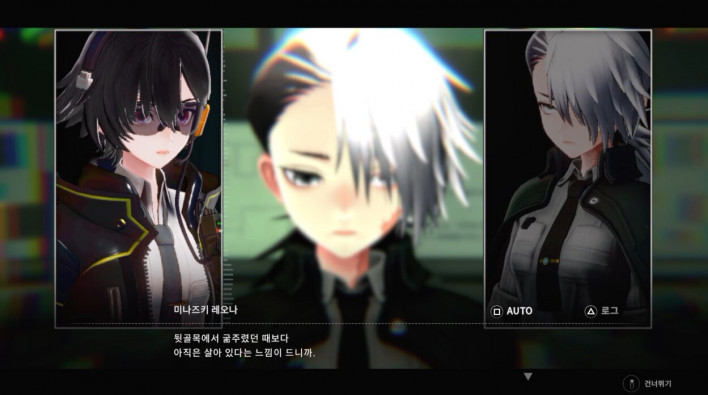 아노말리스 ANOMALITH