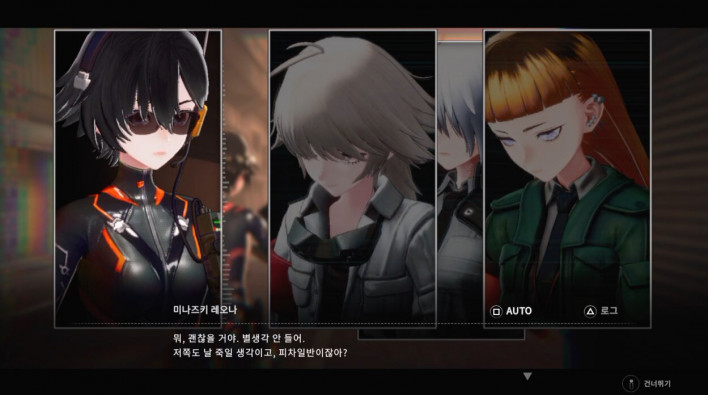 아노말리스 ANOMALITH