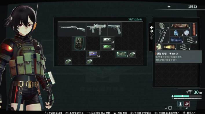 아노말리스 ANOMALITH