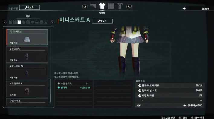 아노말리스 ANOMALITH