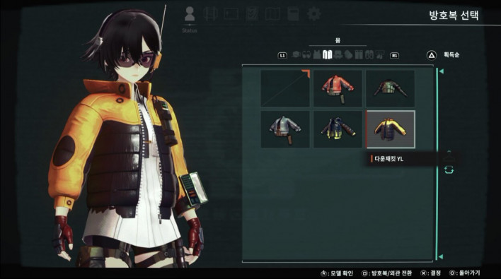 아노말리스 ANOMALITH