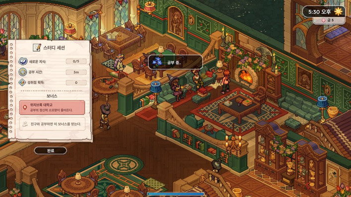위치브룩 Witchbrook