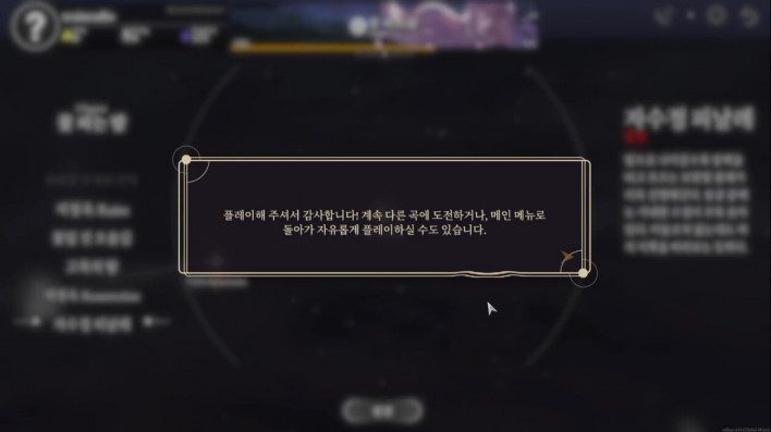 에스텔라 Estella
