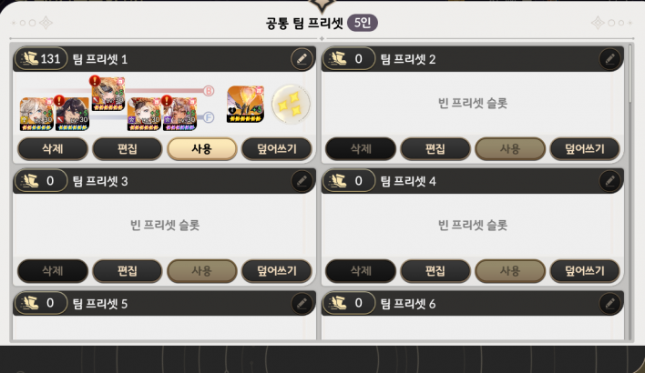 세븐나이츠 리버스 Seven Knights Re:Birth