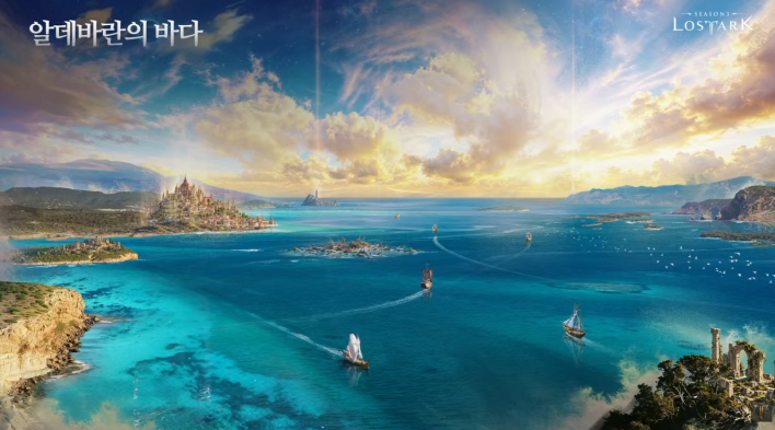 로스트아크 LostARK