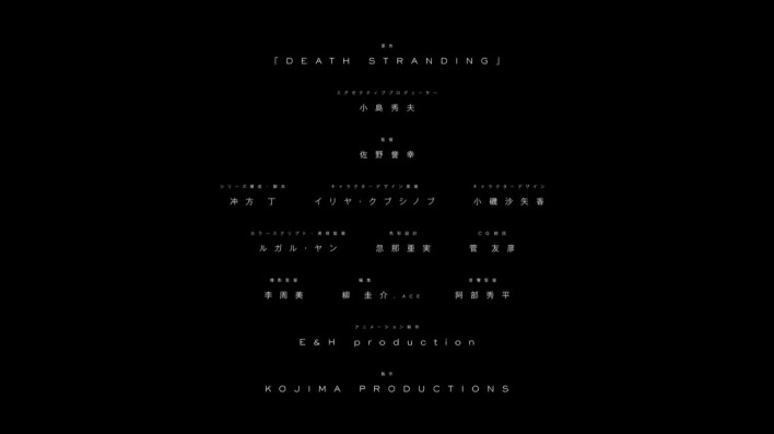 데스 스트랜딩 Death Stranding