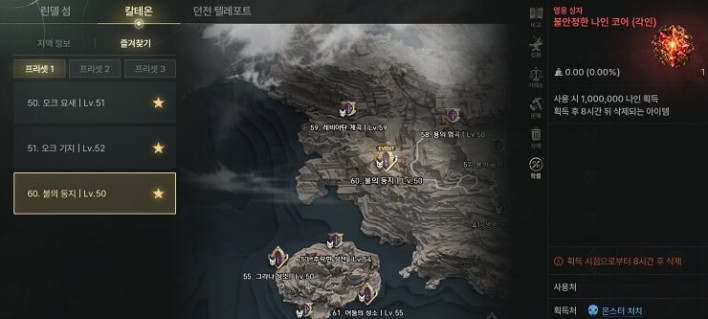 솔: 인챈트 SOL: enchant
